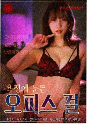 行业剧情电视剧静水深流海报